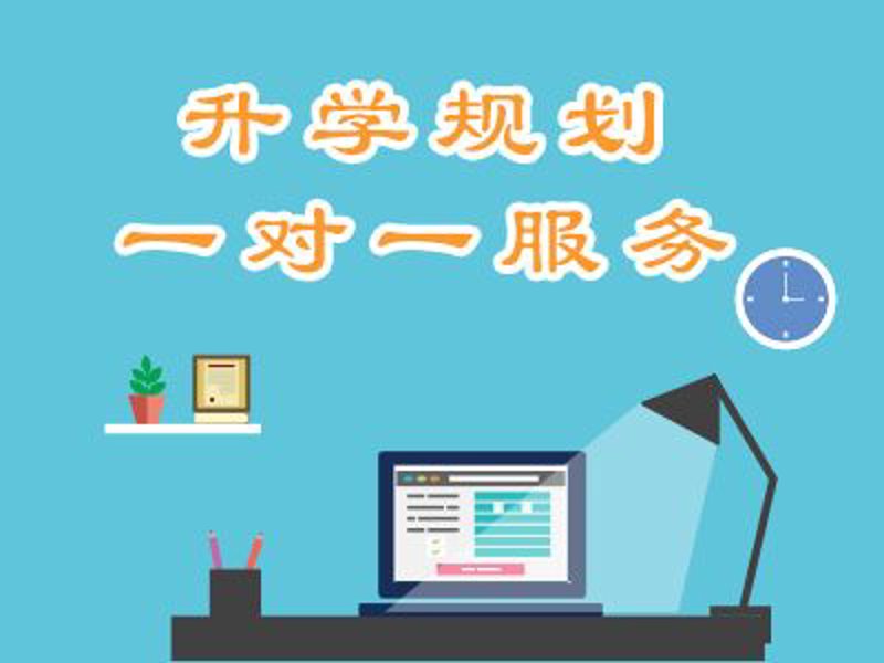 一对一辅导：精准导航孩子成长之路